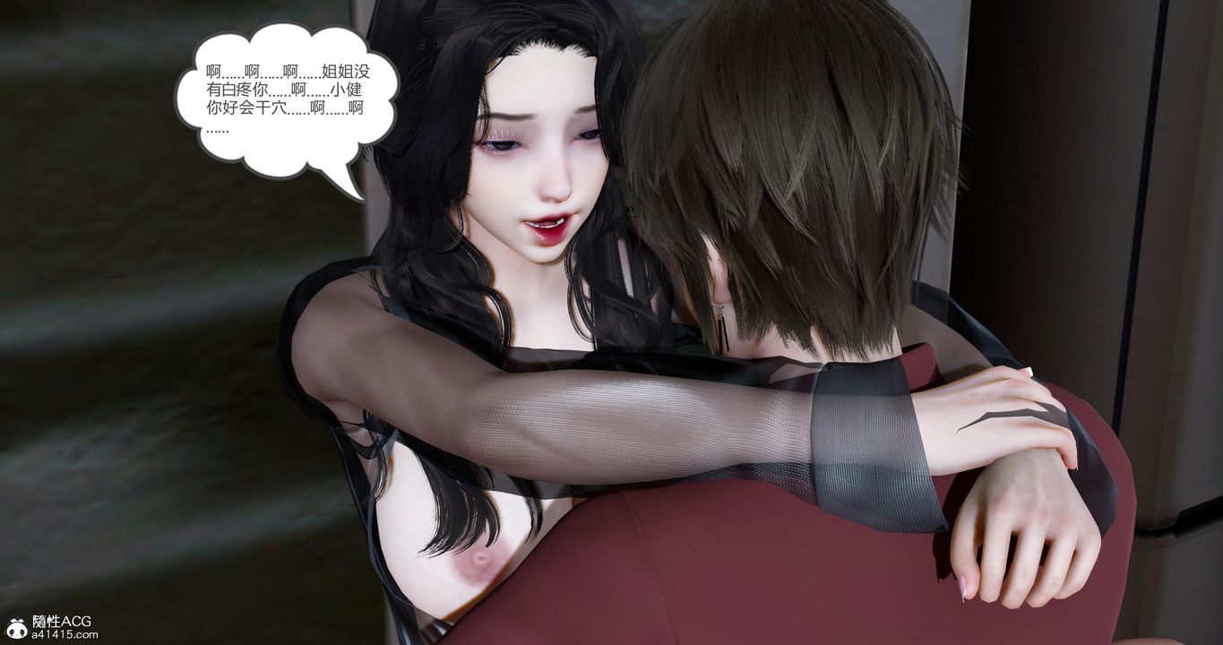 [3D]娇艷美人妻第13话-最终话