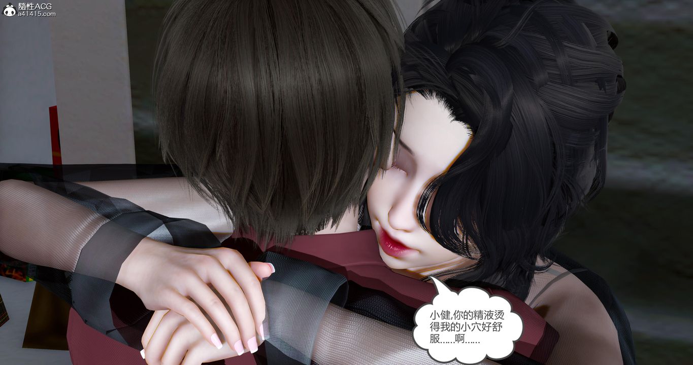 [3D]娇艷美人妻第13话-最终话