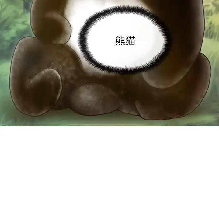 不可抗拒的吸引第5话