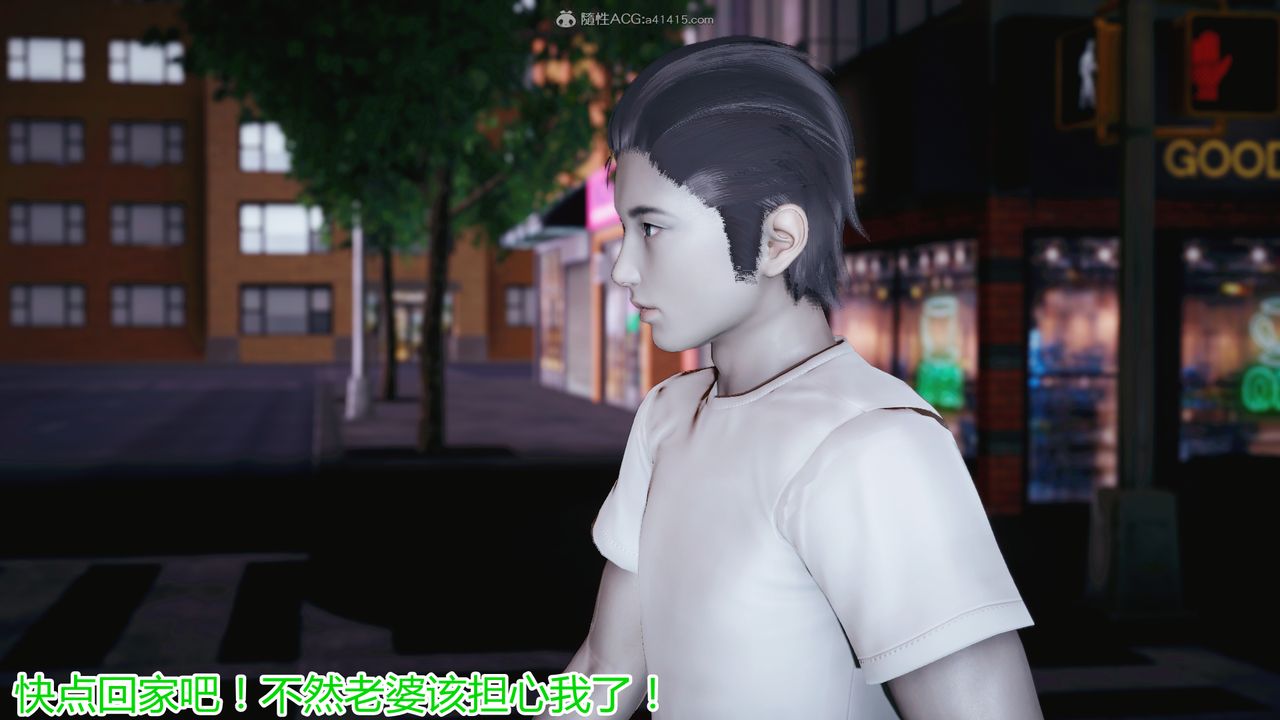 [3D]死后老婆出轨还算NTR吗第01话