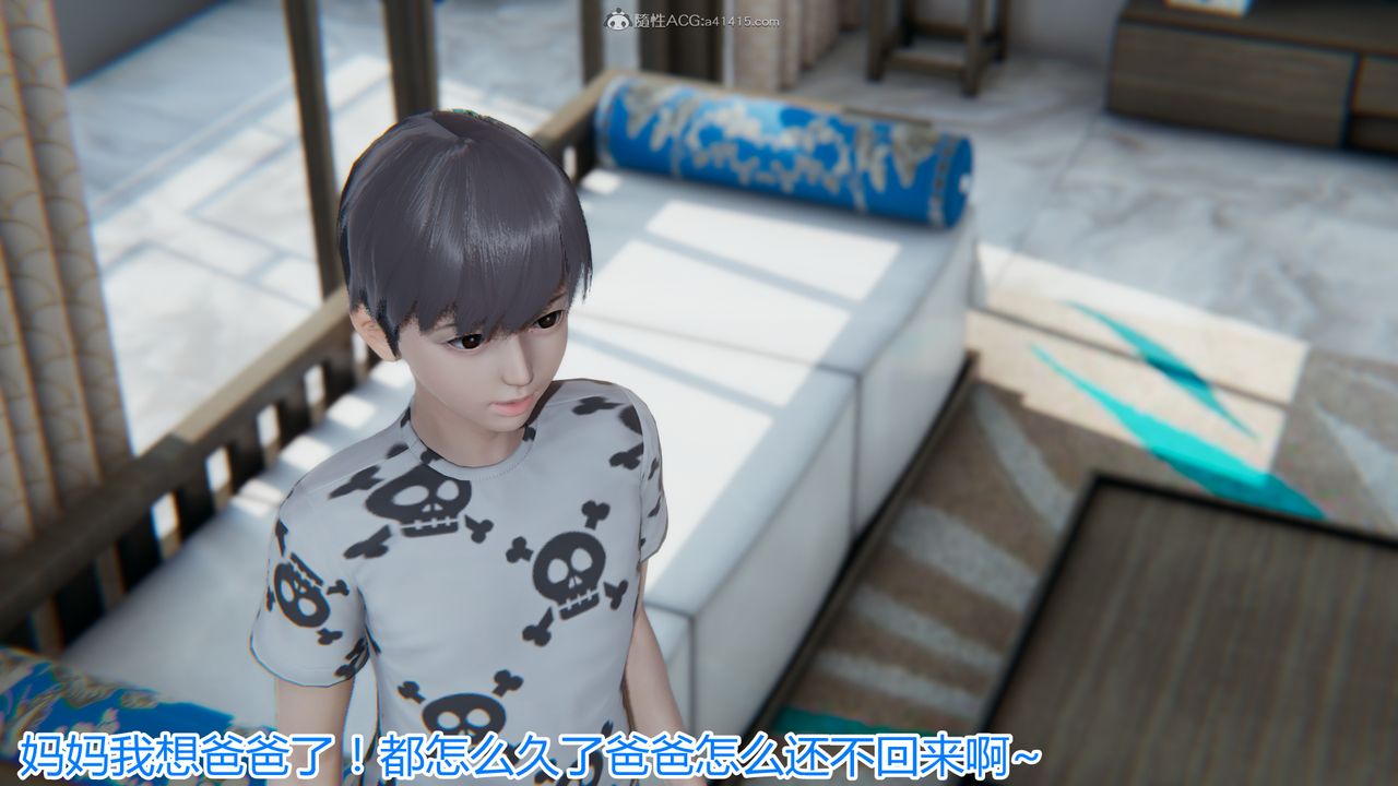 [3D]死后老婆出轨还算NTR吗第01话