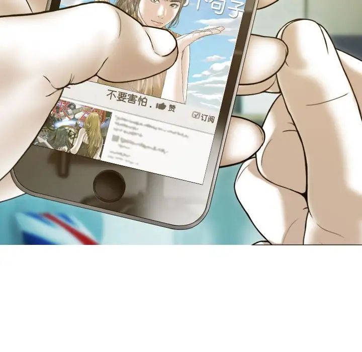 不可抗拒的吸引第5话