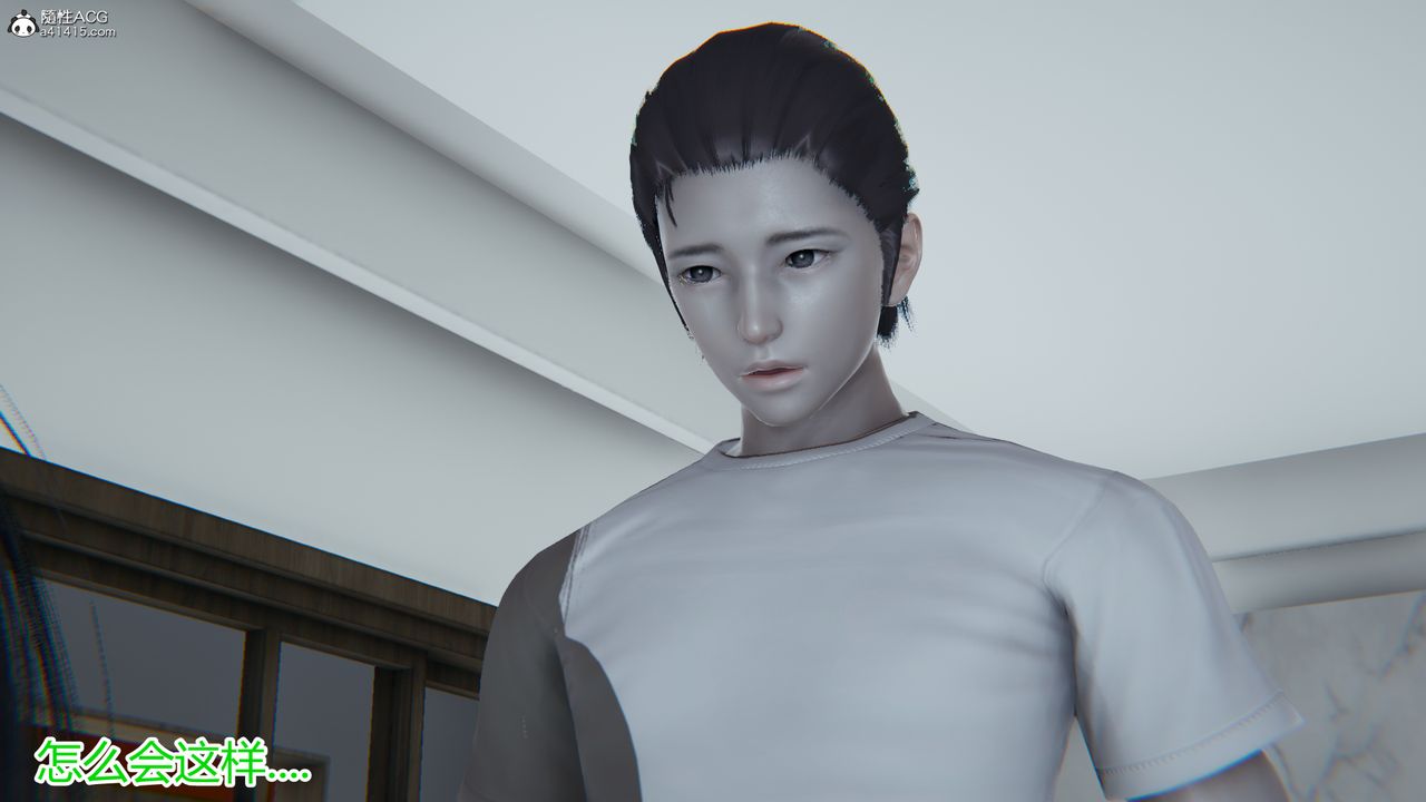 [3D]死后老婆出轨还算NTR吗第01话