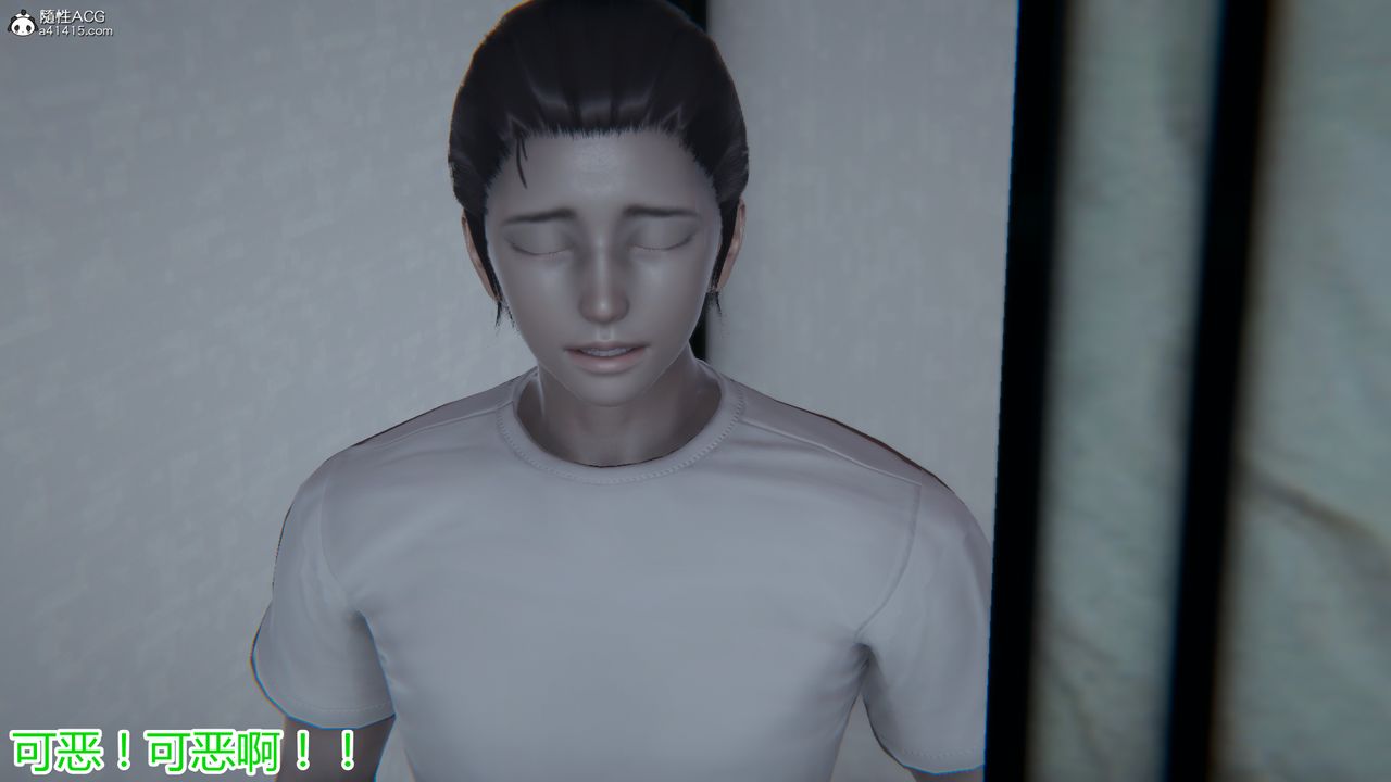 [3D]死后老婆出轨还算NTR吗第02话