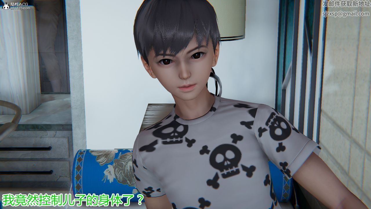 [3D]死后老婆出轨还算NTR吗第02话