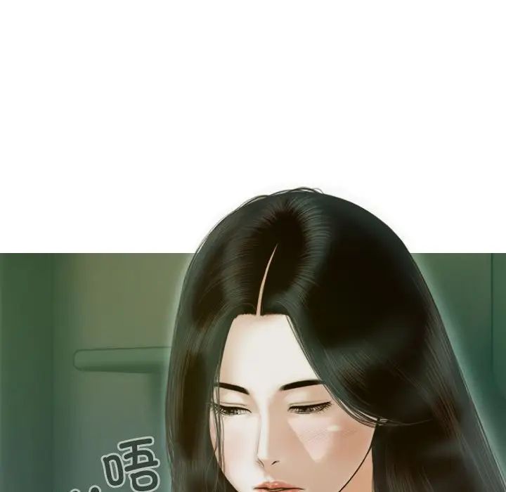 不可抗拒的吸引第5话