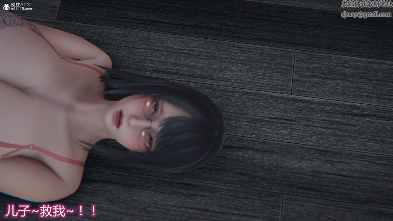 [3D]死后老婆出轨还算NTR吗第02话