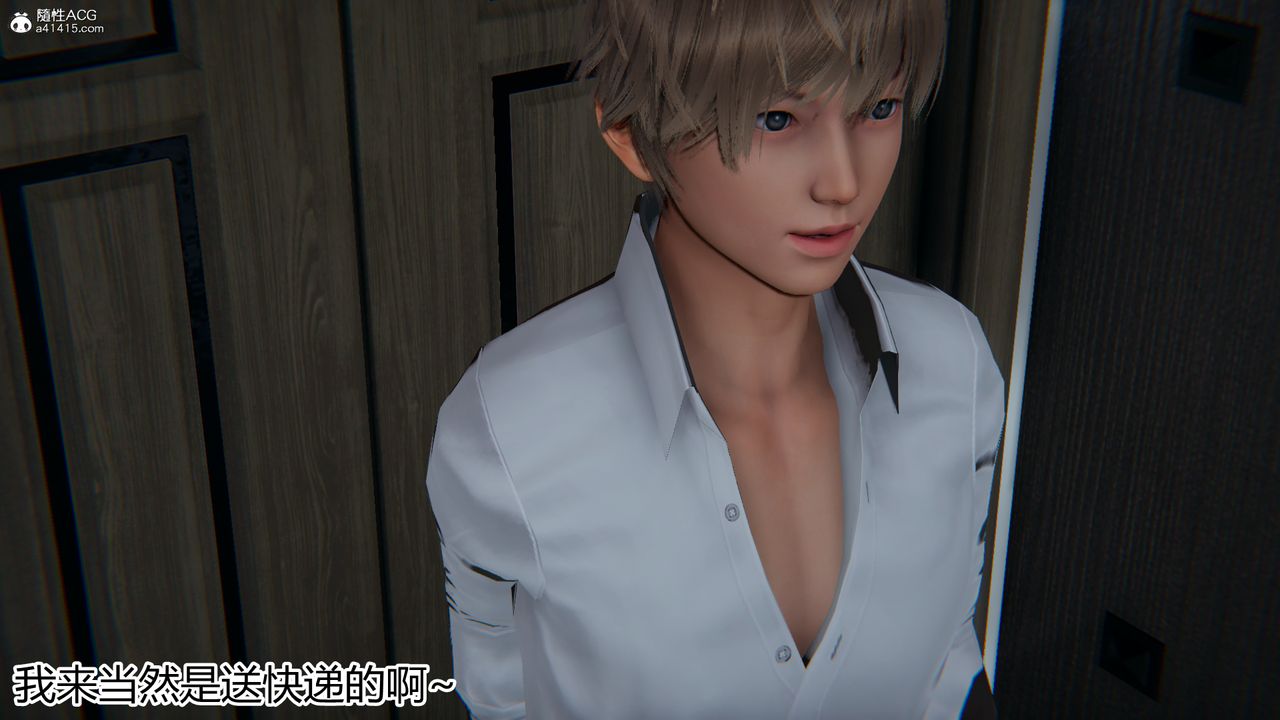 [3D]死后老婆出轨还算NTR吗第02话