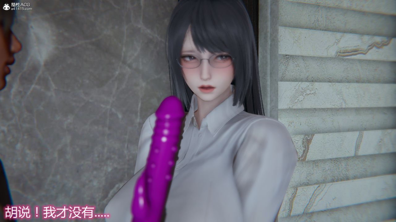 [3D]死后老婆出轨还算NTR吗第02话