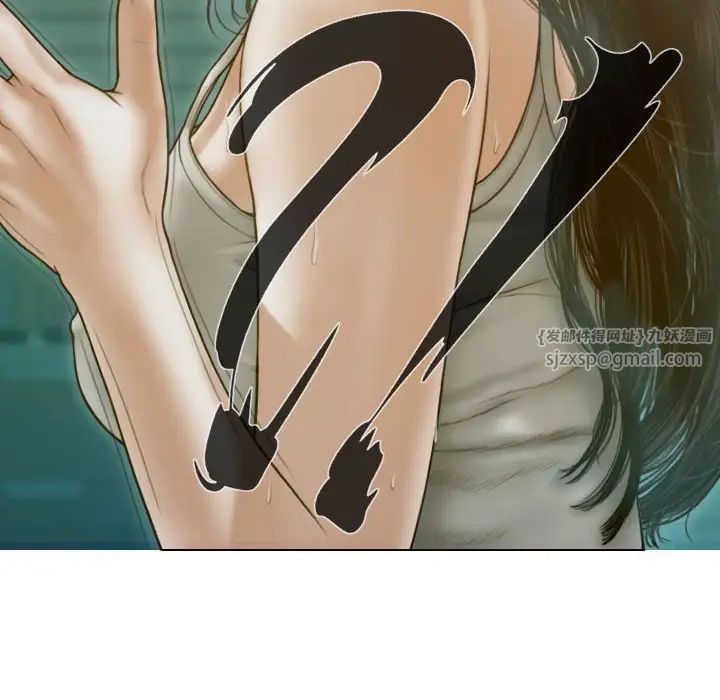 不可抗拒的吸引第5话