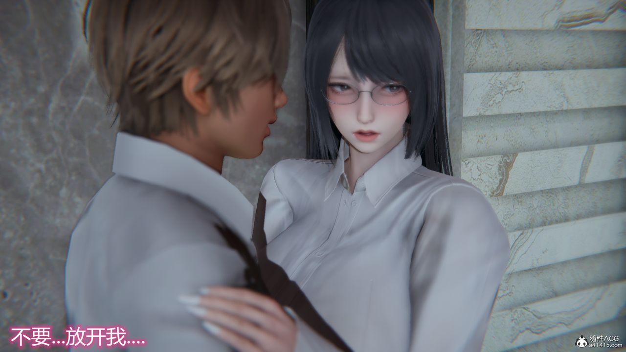 [3D]死后老婆出轨还算NTR吗第02话