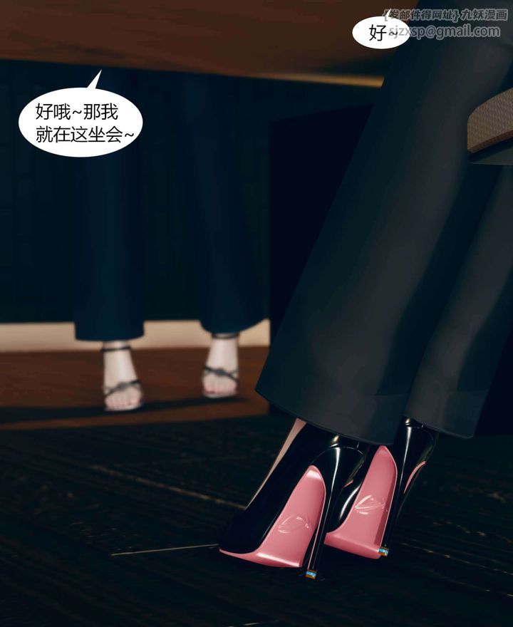 [3D]被催眠洗脑，堕落为母狗性奴的冷艷千金与总裁母亲第01话