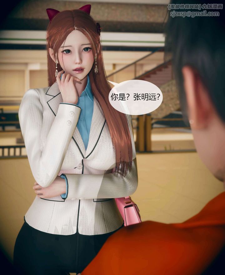 [3D]被催眠洗脑，堕落为母狗性奴的冷艷千金与总裁母亲第01话