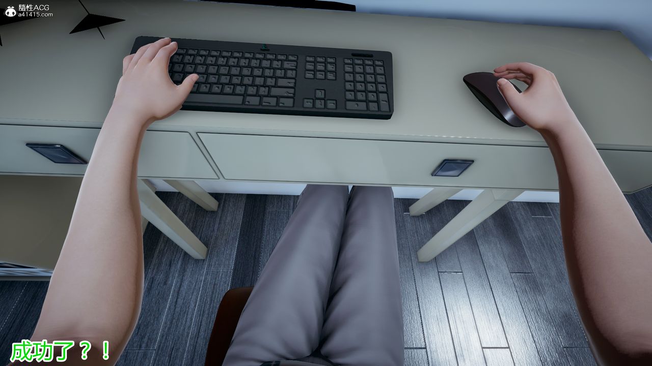 [3D]死后老婆出轨还算NTR吗第03话