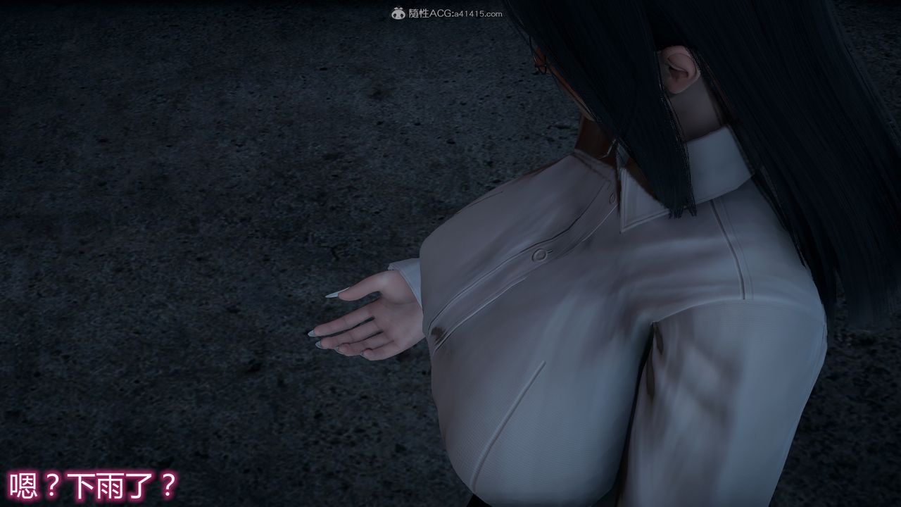 [3D]死后老婆出轨还算NTR吗第03话