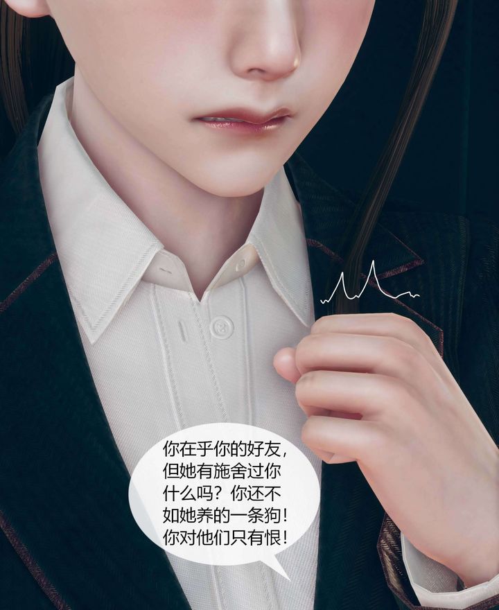 [3D]被催眠洗脑，堕落为母狗性奴的冷艷千金与总裁母亲第01话