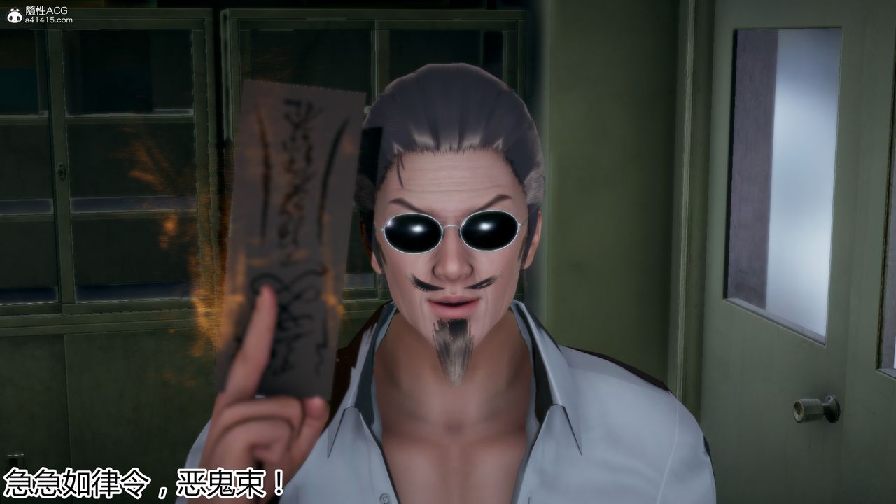 [3D]死后老婆出轨还算NTR吗第03话