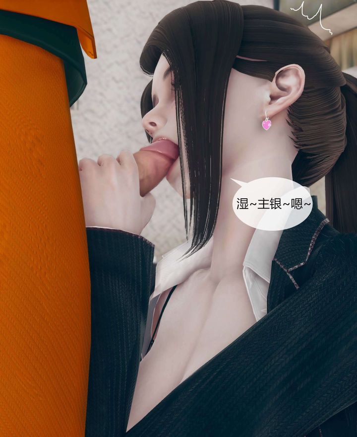 [3D]被催眠洗脑，堕落为母狗性奴的冷艷千金与总裁母亲第01话