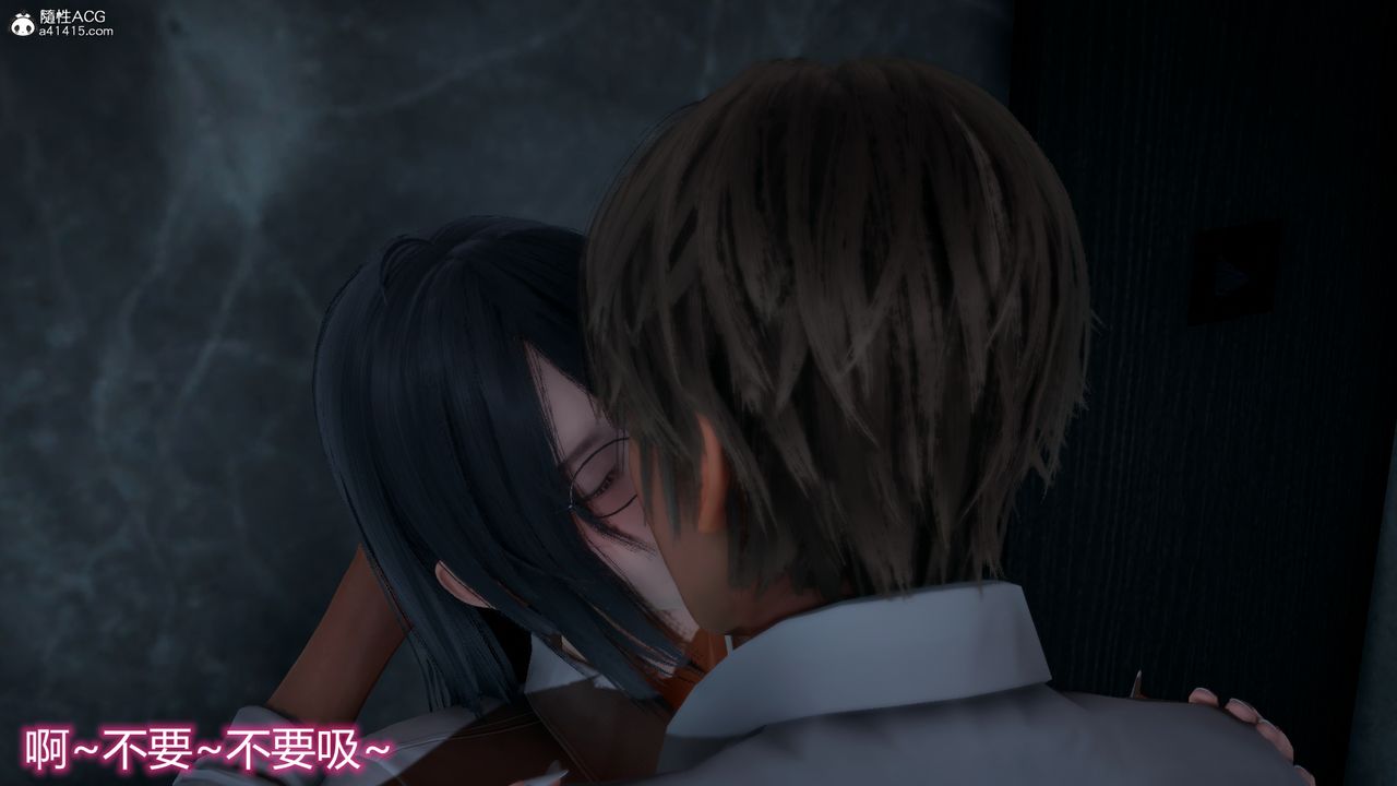 [3D]死后老婆出轨还算NTR吗第04话