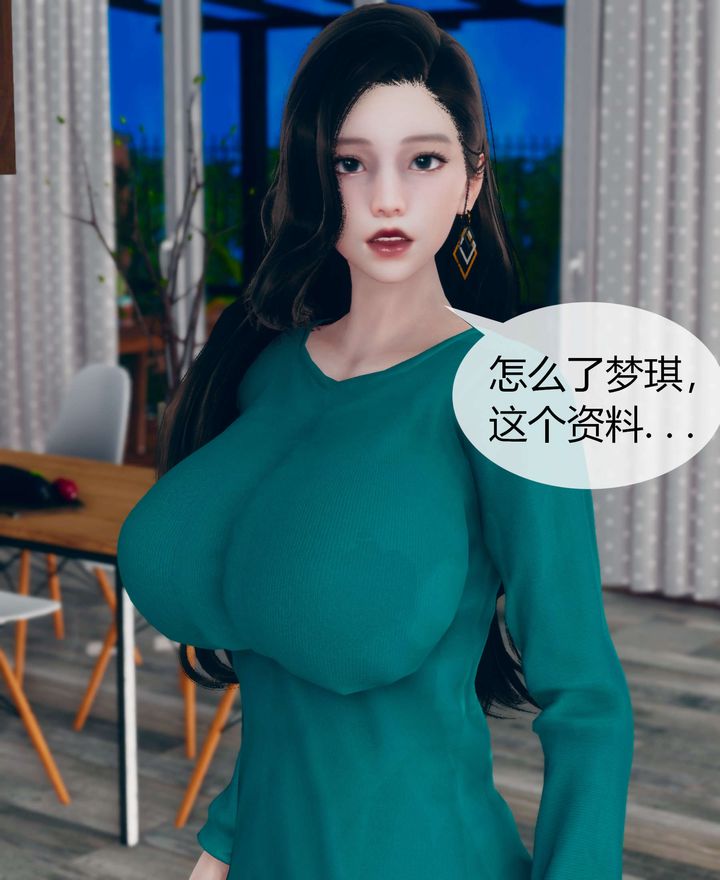 [3D]被催眠洗脑，堕落为母狗性奴的冷艷千金与总裁母亲第02话