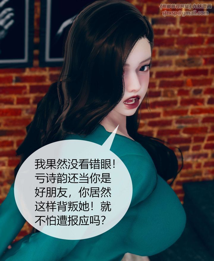 [3D]被催眠洗脑，堕落为母狗性奴的冷艷千金与总裁母亲第02话