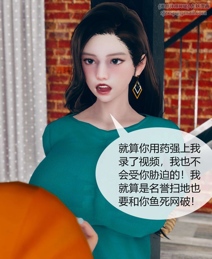 [3D]被催眠洗脑，堕落为母狗性奴的冷艷千金与总裁母亲第02话