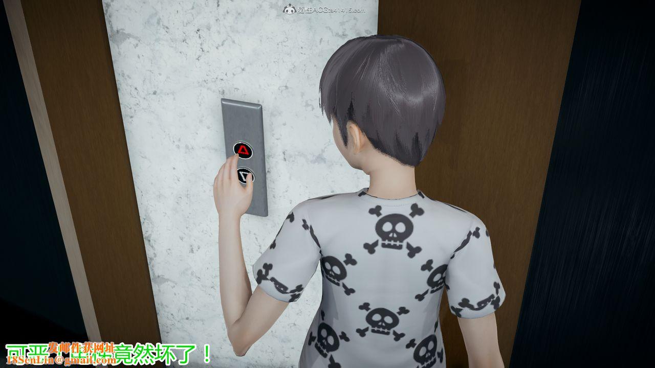 [3D]死后老婆出轨还算NTR吗第04话