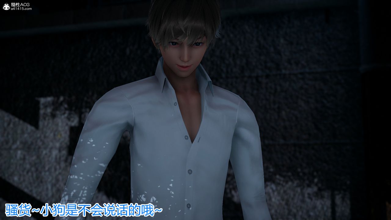 [3D]死后老婆出轨还算NTR吗第05话