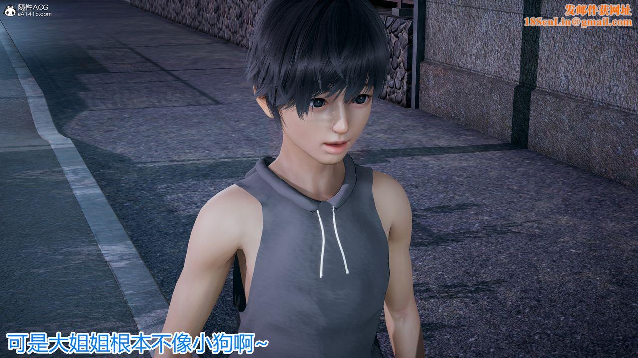 [3D]死后老婆出轨还算NTR吗第05话