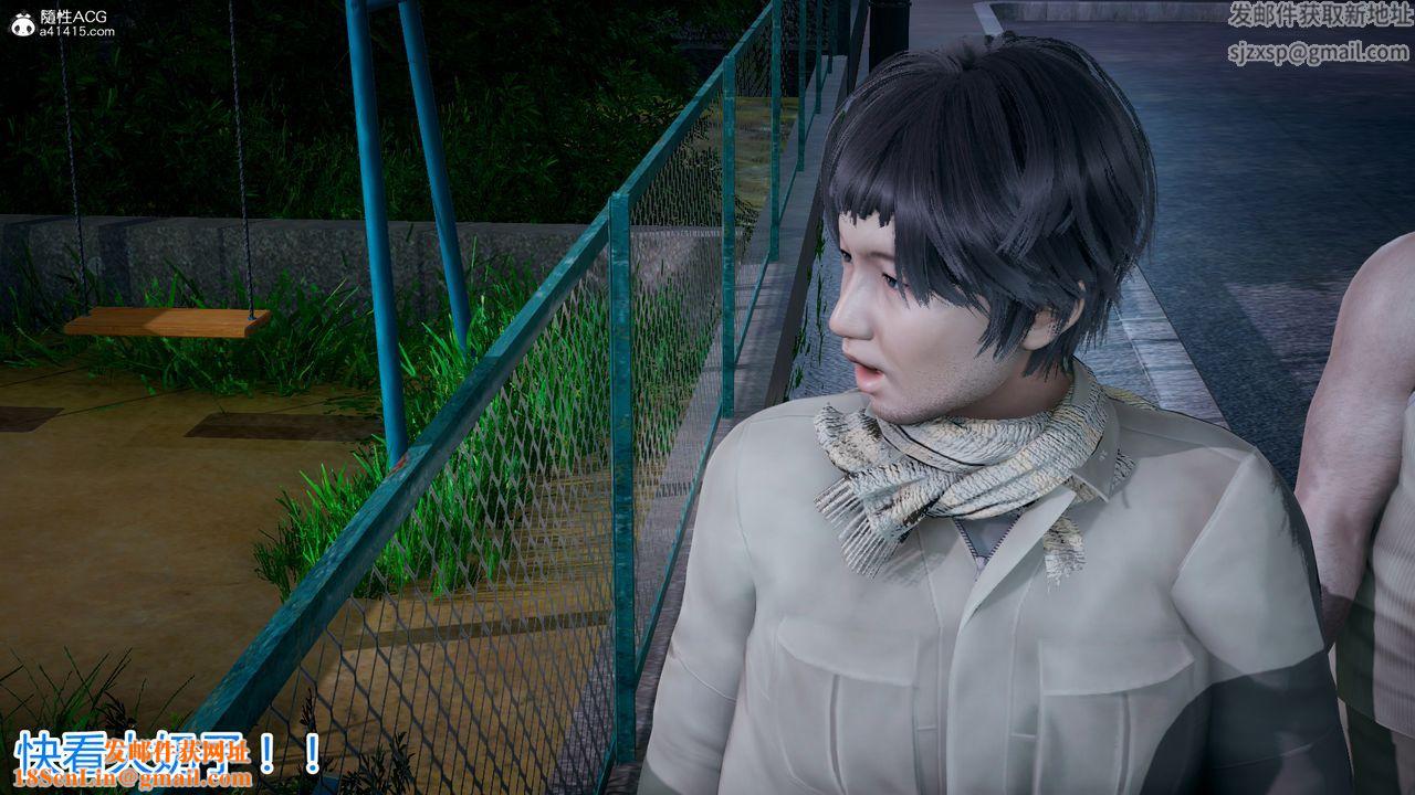 [3D]死后老婆出轨还算NTR吗第05话