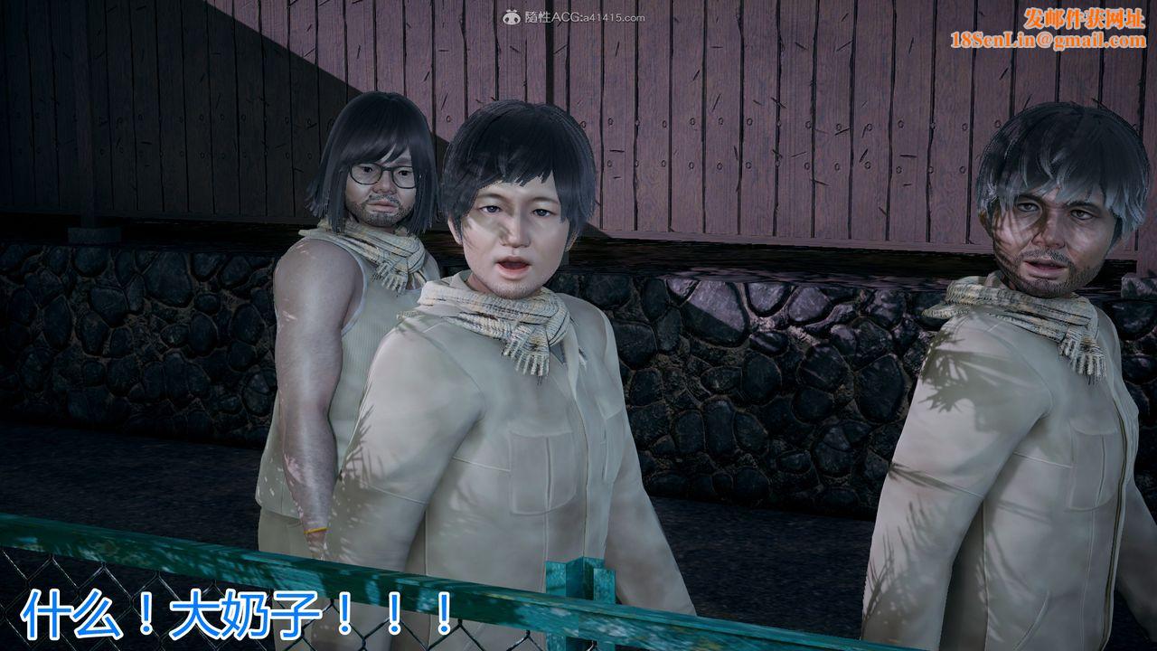 [3D]死后老婆出轨还算NTR吗第06话-最终话