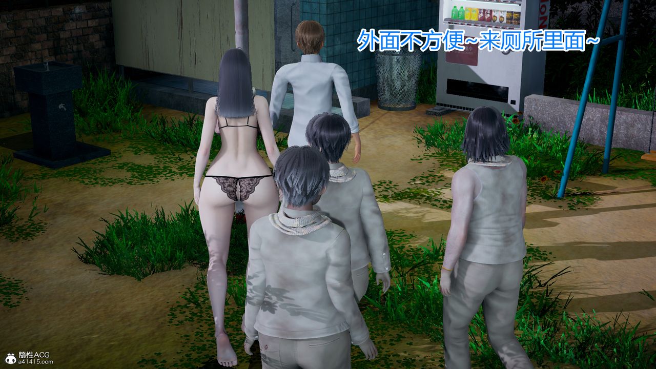 [3D]死后老婆出轨还算NTR吗第06话-最终话