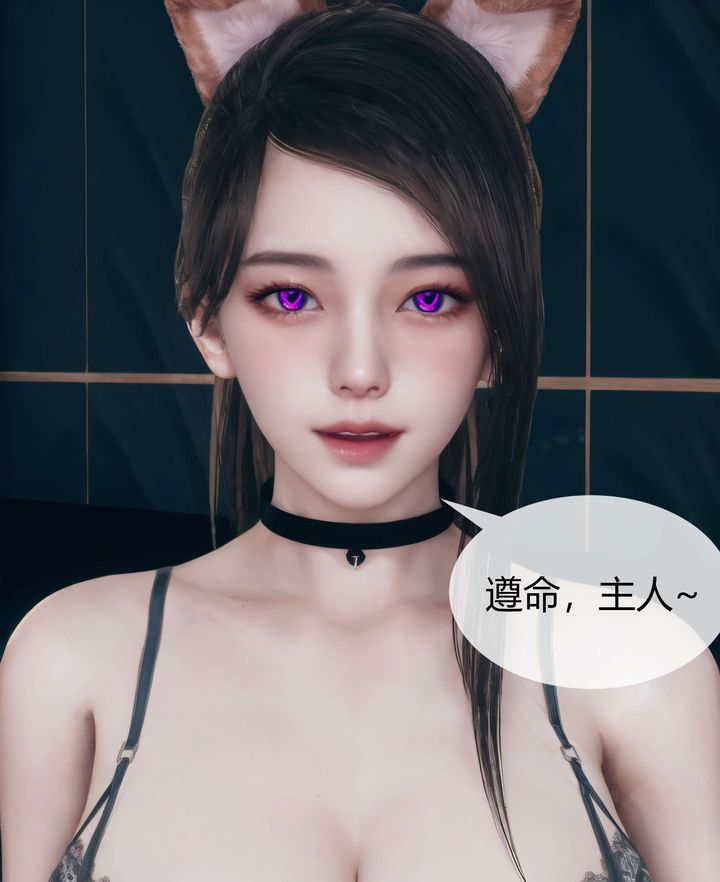 [3D]被催眠洗脑，堕落为母狗性奴的冷艷千金与总裁母亲第03话