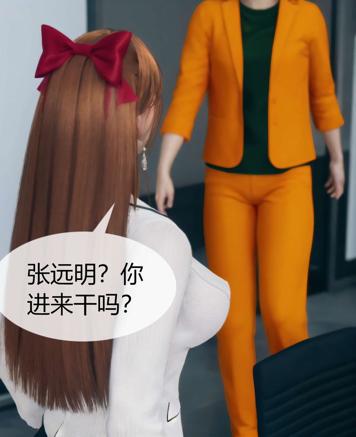 [3D]被催眠洗脑，堕落为母狗性奴的冷艷千金与总裁母亲第03话