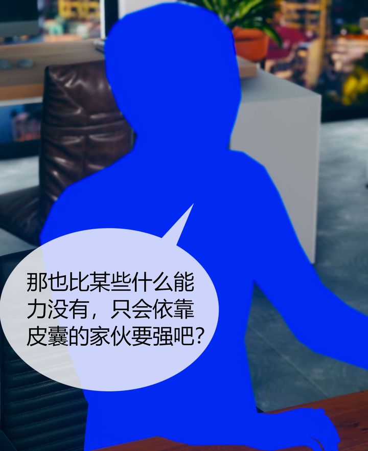 [3D]被催眠洗脑，堕落为母狗性奴的冷艷千金与总裁母亲第03话