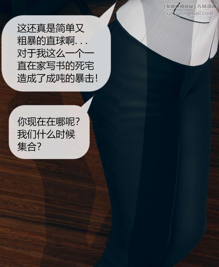 [3D]被催眠洗脑，堕落为母狗性奴的冷艷千金与总裁母亲第04话