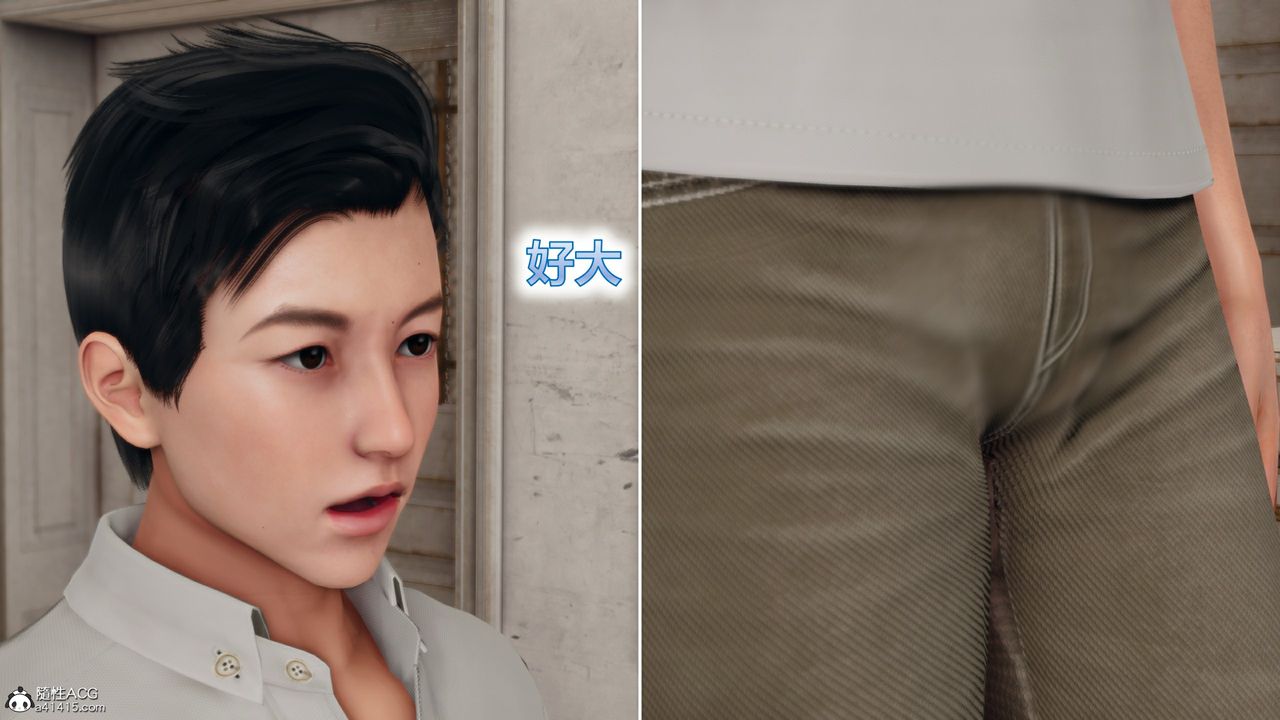 [3D]新邻居第01话