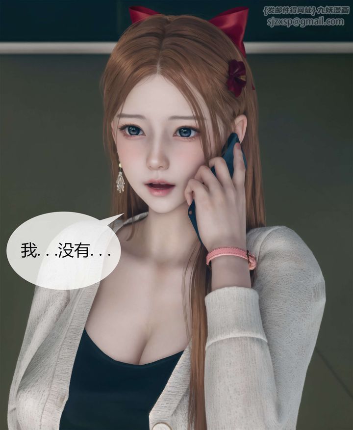 [3D]被催眠洗脑，堕落为母狗性奴的冷艷千金与总裁母亲第04话