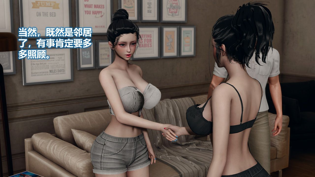 [3D]新邻居第01话