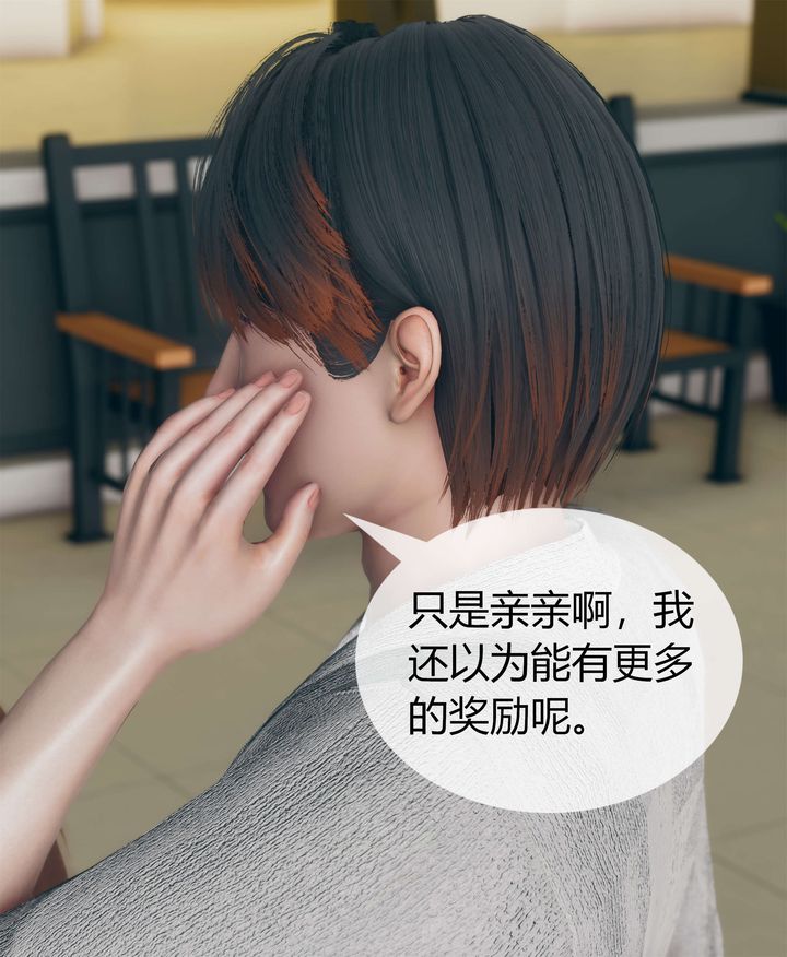 [3D]被催眠洗脑，堕落为母狗性奴的冷艷千金与总裁母亲第04话