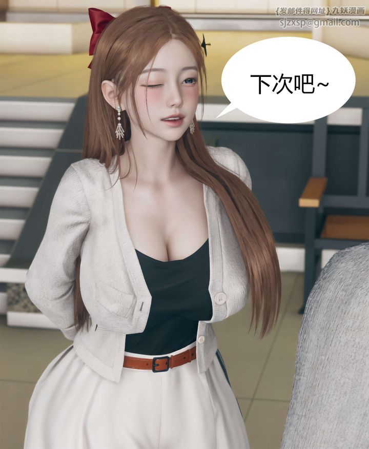 [3D]被催眠洗脑，堕落为母狗性奴的冷艷千金与总裁母亲第04话