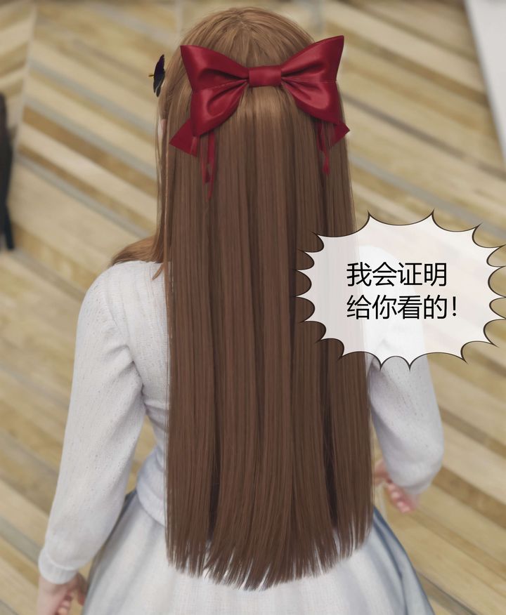 [3D]被催眠洗脑，堕落为母狗性奴的冷艷千金与总裁母亲第04话