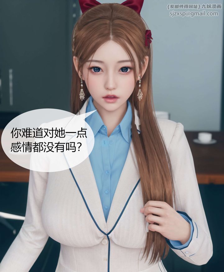[3D]被催眠洗脑，堕落为母狗性奴的冷艷千金与总裁母亲第04话