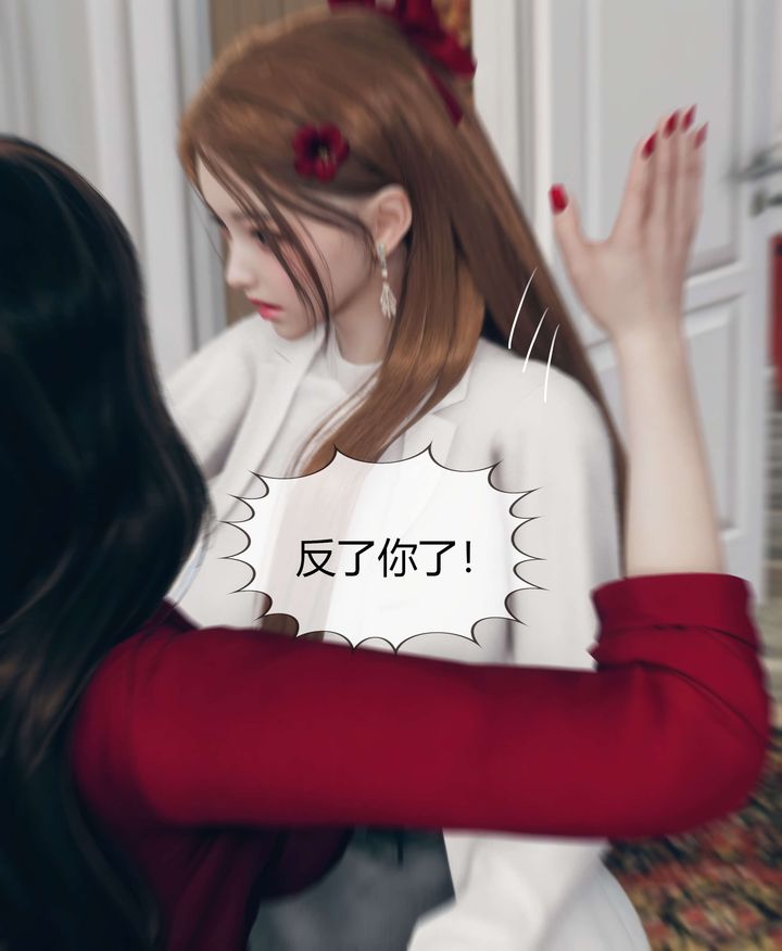 [3D]被催眠洗脑，堕落为母狗性奴的冷艷千金与总裁母亲第05话