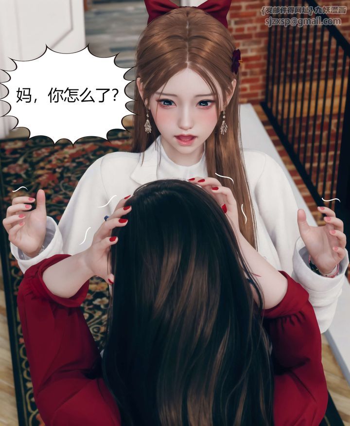 [3D]被催眠洗脑，堕落为母狗性奴的冷艷千金与总裁母亲第05话