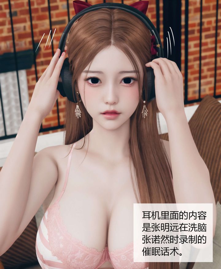 [3D]被催眠洗脑，堕落为母狗性奴的冷艷千金与总裁母亲第05话