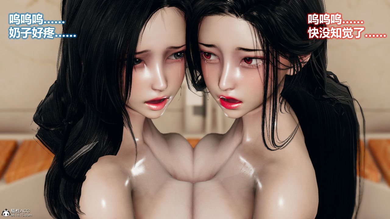 [3D]新邻居第04话-最终话