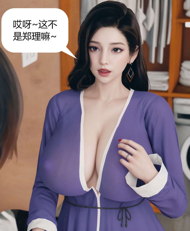 [3D]被催眠洗脑，堕落为母狗性奴的冷艷千金与总裁母亲第07话