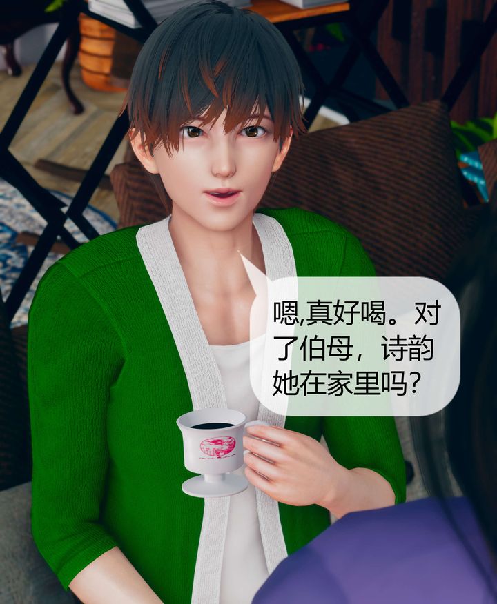 [3D]被催眠洗脑，堕落为母狗性奴的冷艷千金与总裁母亲第07话