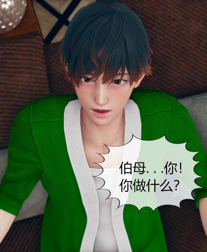 [3D]被催眠洗脑，堕落为母狗性奴的冷艷千金与总裁母亲第07话